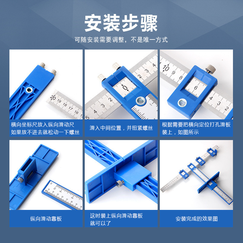 Manual de perforación localizador multifuncional de carpintería instalado cajón de muebles de armario puerta mango de perforación herramienta