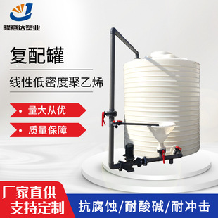 �S�ҹ���10����ӄ������ 5000L������ϳɹ� ˮ��peѭ�h����Ͱ
