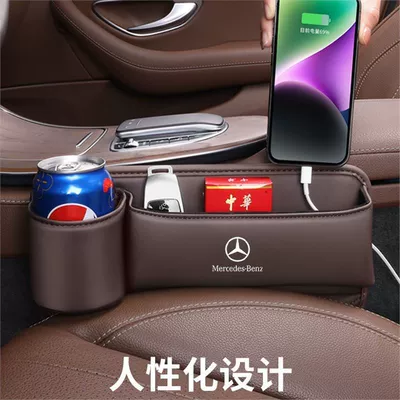 Suitable for seat gap – Car storage bag/box
