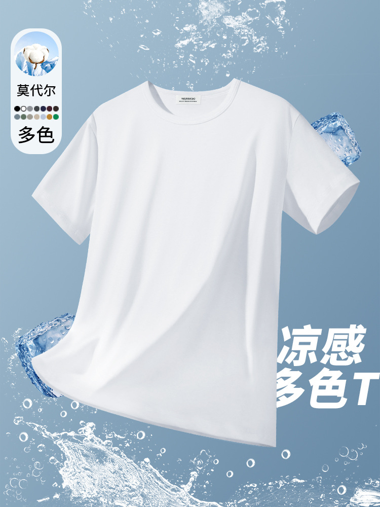 高級感のあるモダール半袖Tシャツ メンズ 2026夏新作 ハイエンドメンズ薄手アイスシルクトップス トレンドブランドメンズ