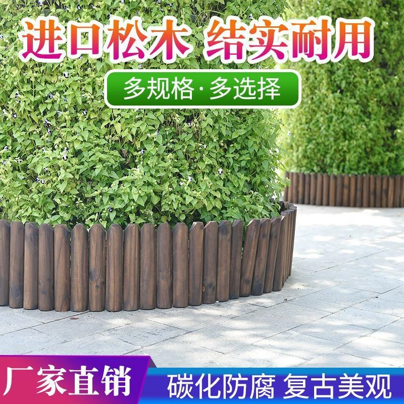 Антикоррозийный садовый забор для цветочного грядки, декоративные деревянные колышки для улицы, забор для корней деревьев, ограждение для двора, заводской забор для очистки двора.