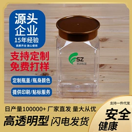 塑料瓶、壶;包装产品加工;注塑加工