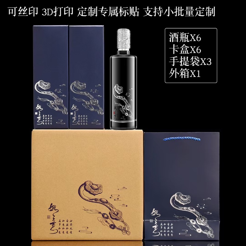 0.5kg個入りクリスタルホワイト素材高級如意白酒瓶空瓶使い捨て密封蓋付き厚手ガラス詰め替えギフトボックス|undefined