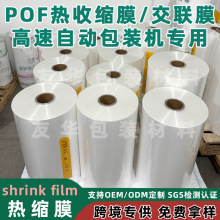 ���]POF���տsĤ����Ĥ ��͸������sĤ ���yƷ�������b�ܷ�Ĥ