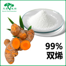 pϩ99% Sȡ۷epϩdieneNﹲܗpϩ979-02-2