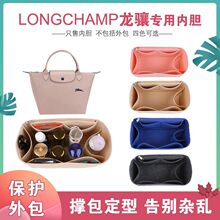 ���Longchamp���J�L�̱��������đ�����r�����ռ{ُ������а�