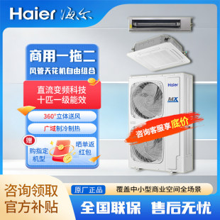 ����Haier������{һ�϶�10ƥ���������컨�C5ƥһ��׃�l�L�ܙC