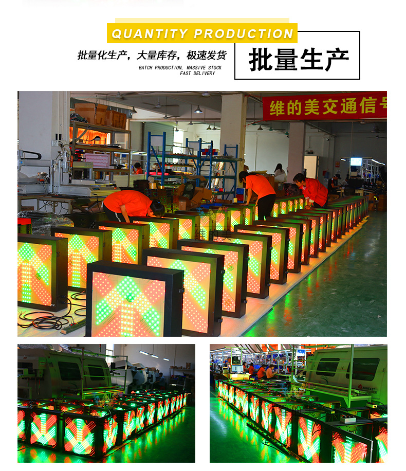 批量生产1