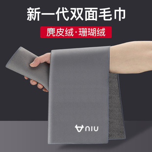 Calf electric MQi +2S tram car wash rag deerskin coral car cleaning towel youth power city version national standard