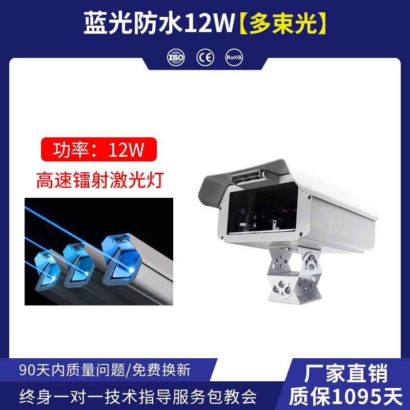 Lámpara láser de advertencia de fatiga de la autopista al aire libre impermeable punto de referencia iluminación de techo