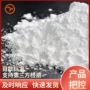 贺州超细填充工业碳酸钙