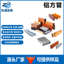 6061铝合金空心管铝方通型材厂家铝方管铝管喷砂阳极氧化处理铝制