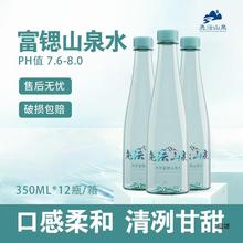 ��VɽȪ����ˮ��Ȼ���ɽȪˮ350ml*4ƿ���ˮ�������r