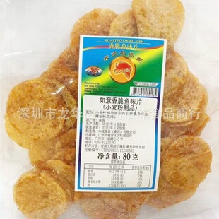 ���l ̩���M��ʳƷ��������~ζƬ���f�~ƬС�����eС��ʳ80g