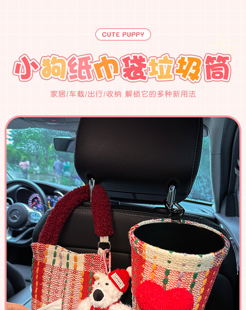 Car-Mounted Tissue Box, Hanging Type, 2026 New Model, High-End Car Tissue Holder, Practical Storage