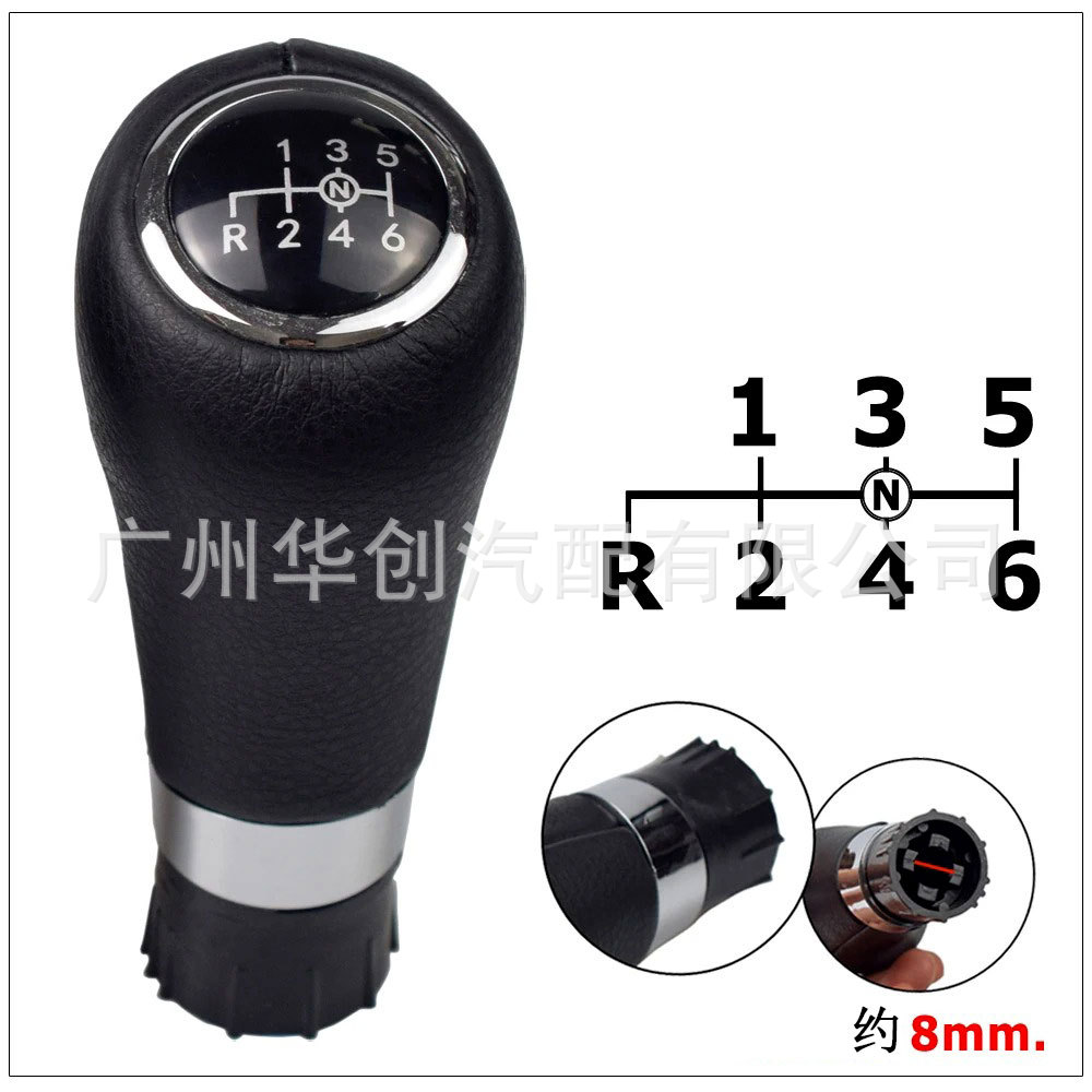 Applicable to Mercedes-Benz C/E/GLK Class W203 W204 Dust Cover Manual Ball Modification Shift Knob Gear Head