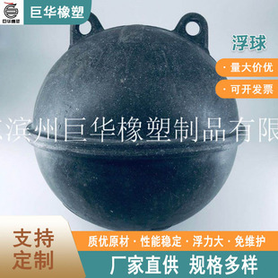 Ocean Abs Breeding Float, Double-Ear, Through-Hole, Glossy, Ribbed, Complete Specifications, Optional Colors