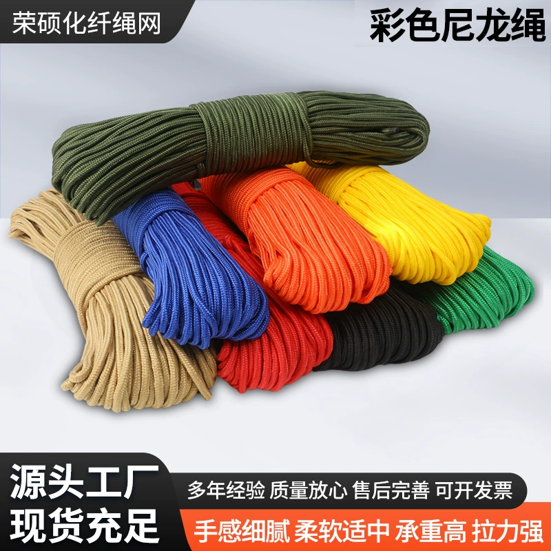 Цветная нейлоновая веревка, ручная плетеная веревка для крепления палаток на открытом воздухе, шнурок, производитель оптом, многоцветная