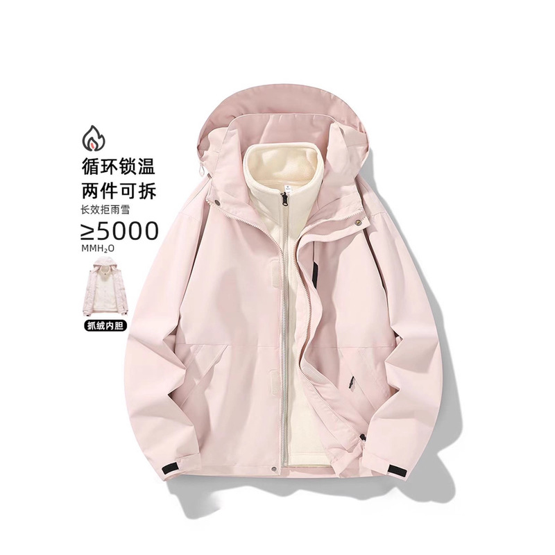 Three-In-One Windproof and Waterproof Jacket for Men and Women, Autum Loose Couple Functional Soft Shell Jacket, Mountaineering Jacket for Men