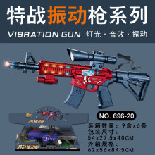 늄ӟ��������Z���� ��ͯ�ؑ���Ә�696-20 �κ�Ⱥ���_��ߏS���l