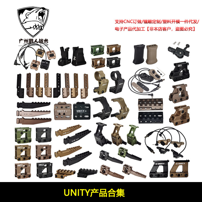 [Productos de la ONU]