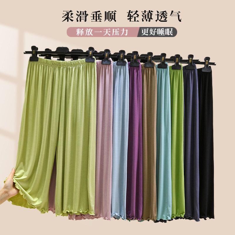 Modal Cropped Pants for Women, Summer Thin Style, Home Sleepwear, Plus Size Loose Wide-Leg Pants, High-Waisted Straight Casual Pants