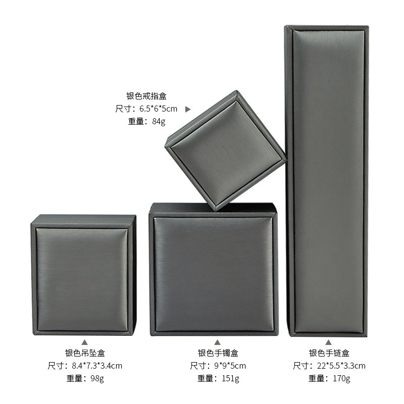 ハイエンド PU ブラッシュレザージュエリーボックスジュエリーリングペンダントジュエリー包装ボックスロングネックレスブレスレットディスプレイボックス|undefined