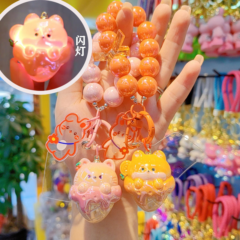 Original electroplating flashing light ice cream animal beaded keychain pendant car keychain bag
