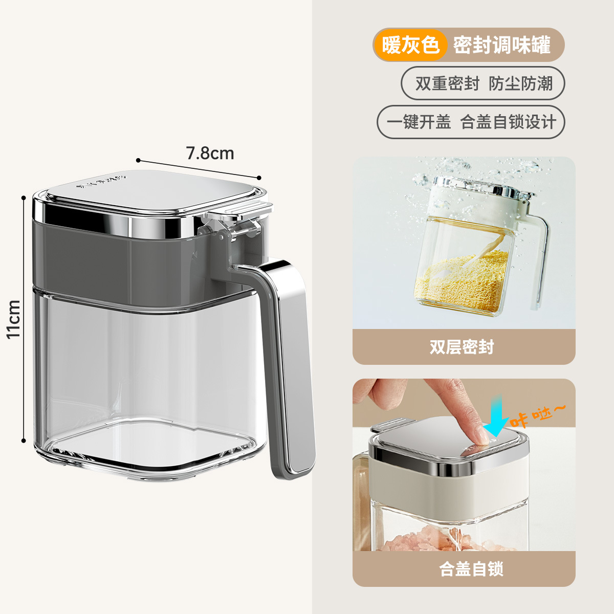 Nuevo producto condimento lata casera cocina caja de condimentos lata de sal sellado lata de vidrio a prueba de humedad lata de azúcar caja de almacenamiento conjunto