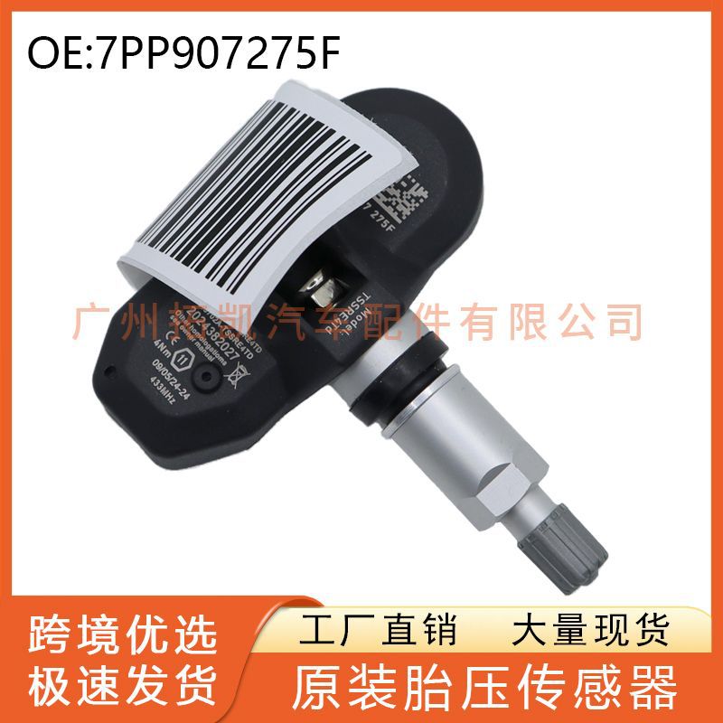 7PP907275F para Audi Porsche Volkswagen Touareg Neumáticos Sensor de presión de neumáticos Piezas de coche