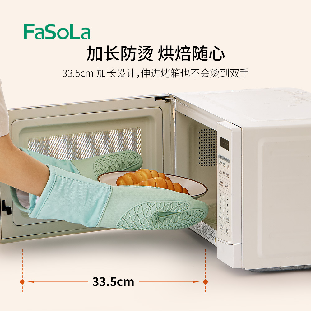 (2개) FASOLA 주방 두꺼운 실리콘 안티 스케일링 및 단열 장갑 오븐 베이킹 고온 저항 미끄럼 방지 방수 실리콘 장갑