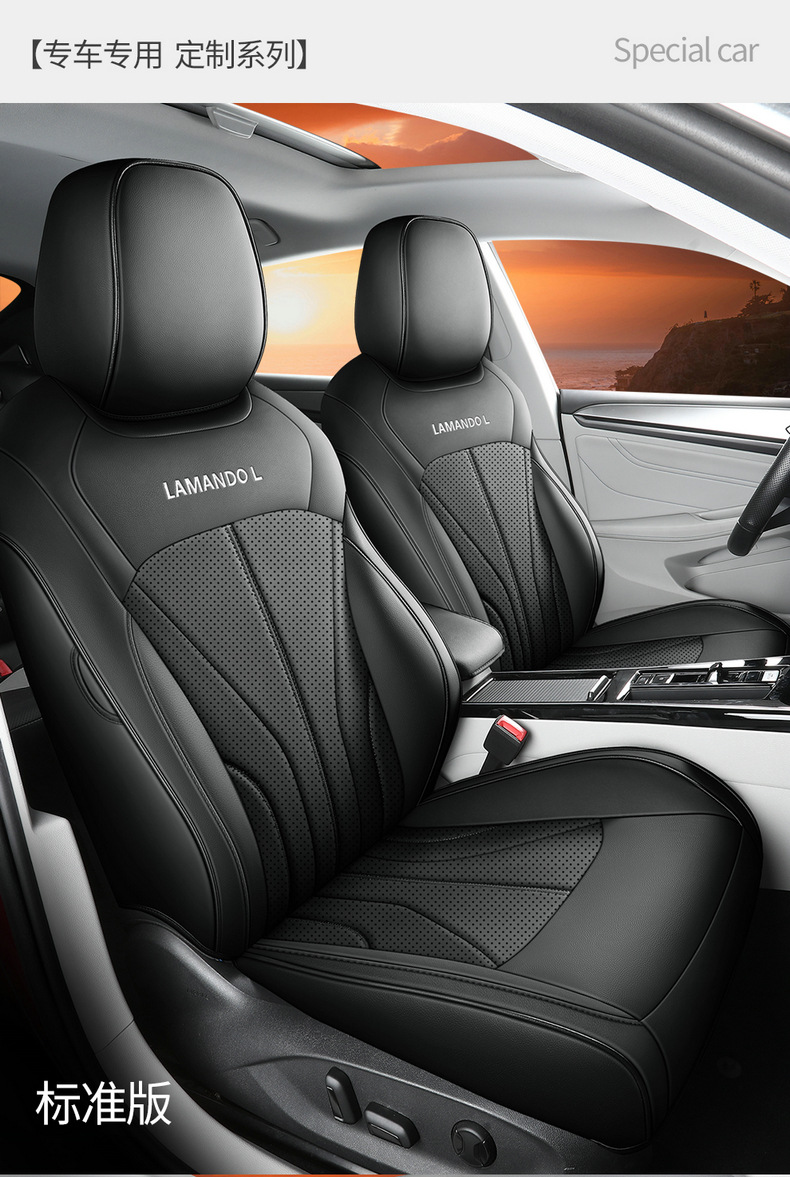 Suitable for Volkswagen Lingdu L special car seat cover fully surrounding the original car texture Lingdu special seat cushion