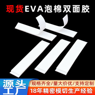 �F؛��ͯ�ֹ�eva�����p���z�l�������d�z�ldiy��ɫ��ĭ�z�l����