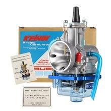 摩托车配件京滨PWK28 30 32 34MM透明蓝色油底壳高速可调化油器