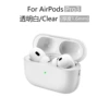 135#transparent white