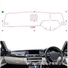 跨境适用宝马5系GT F07 528i 535i 550i 汽车仪表台避光垫遮阳罩