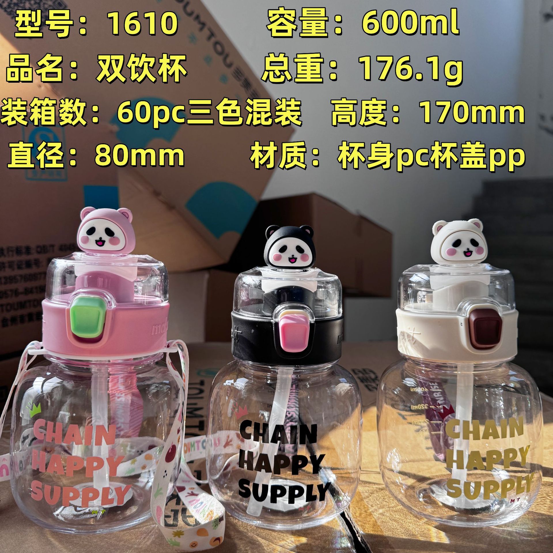 Taza de agua para niños, linda taza de agua de plástico de viaje, taza de vientre grande de alto valor, taza de paja con correa para el hombro de verano, nueva taza para beber recta image 3