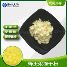 �����{���ɷ� 4%/5%/6% ��ϩ�� 10-HDA�F؛ ʳƷ�� ���� �����{��