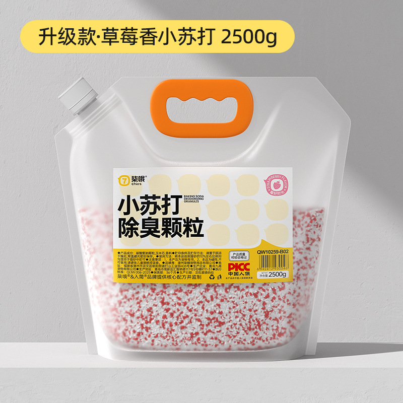 과일향 베이킹소다 [2500g] 딸기맛