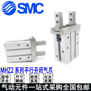 SMC��ָ���MHZL/MHZ2-6D-10D-16D-20D-25D-32D-40D/-S-DN-D1