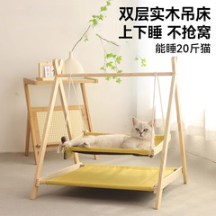 新しい猫ハンモック三角形二層スリーピングベッドペットスイングオールシーズン取り外し可能と洗える吊り下げ木製猫の巣