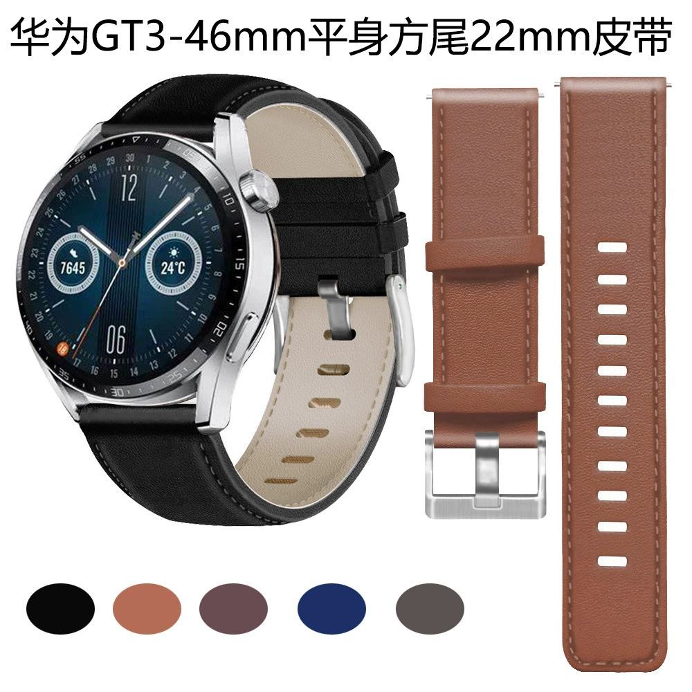Huawei, samsung, watch strap, 22mm, factory direct supply