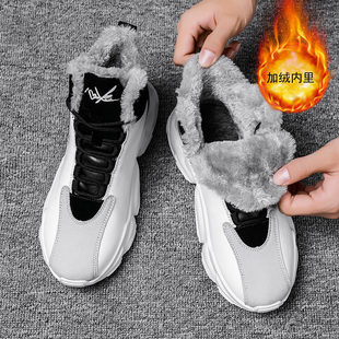 Northeast Large Cotton Shoes Men's fleece-lined Warm Snow Boots Men's Shoes Winter Trendy Shoes High-top Torre Cotton Shoes Outdoor Tooling