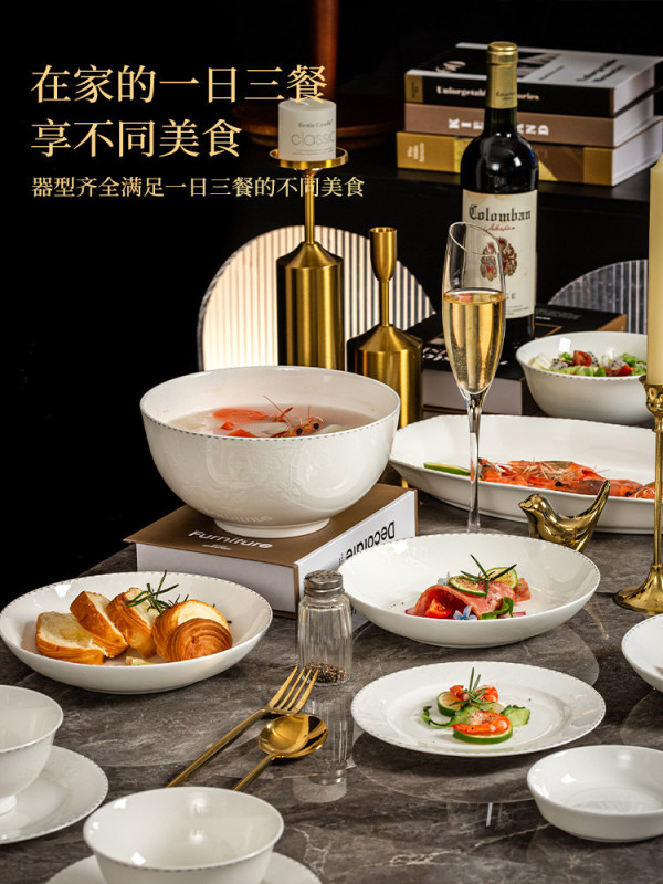 Pure White Bone China Tableware Set for Home Use 2025 New Model Dish Plate Rice Bowl Ceramic Bowl with a Light Luxury Feel Pωpω