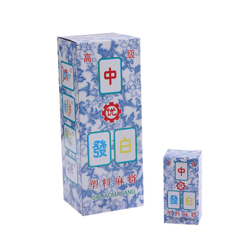 Plastic mahjong tiles blue and white porcelain portable 136 silent mahjong PVC home poker travel portable mahjong tiles