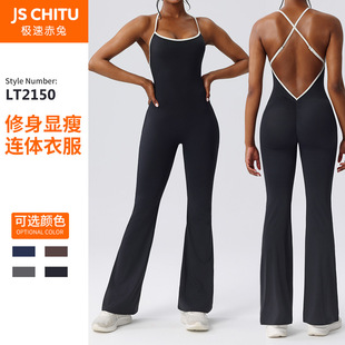 European and American Contrasting Color Yoga One-Piece Bodysuit Backless One-Piece Yoga Suit Sexy Sports Fitness One-Piece Yoga Suit