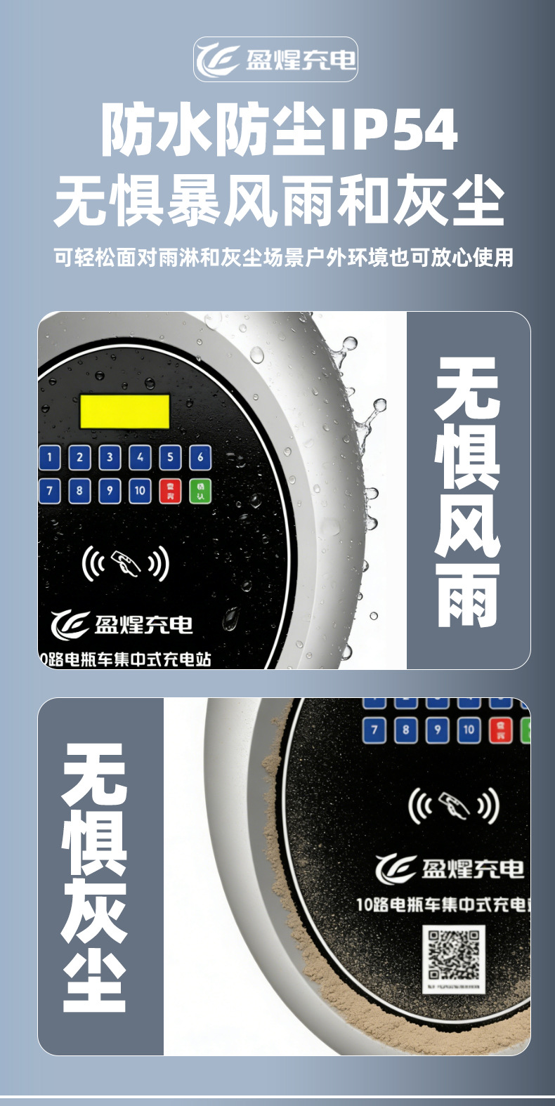 Yingxing Charging Station 10 Charger Residential Area Industrial Park Charging Station Intelligent New Energy Electric Vehicle 10A3C Certification