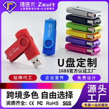 u�P����64g���D��ɫ���P����Ͷ���̄նYƷ32g��˾LOGOչ��u�P���l