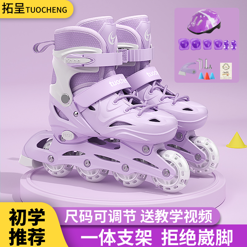 Wholesale Tuocheng Children's Roller Skates, Skates for Girls and Boys, Full Set for Beginners, Girls' Inline Roller Skating