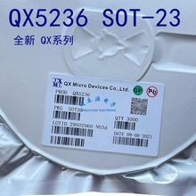 ȫԭb QX5236 SOT-23 QXȪоϵ LEDͲIC